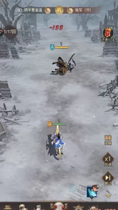 王者将魂九游版_角色扮演_第6张_175游戏网 王者将魂九游版_https://m.175yx.com_角色扮演_第6张