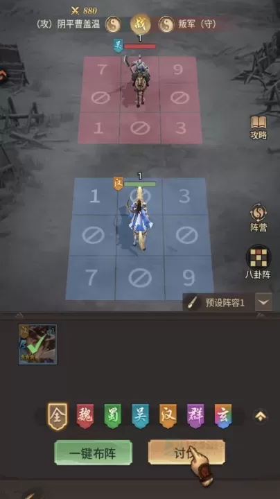 王者将魂九游版_角色扮演_第5张_175游戏网 王者将魂九游版_https://m.175yx.com_角色扮演_第5张