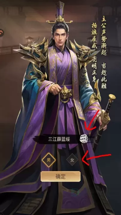 王者将魂九游版_角色扮演_第9张_175游戏网 王者将魂九游版_https://m.175yx.com_角色扮演_第9张