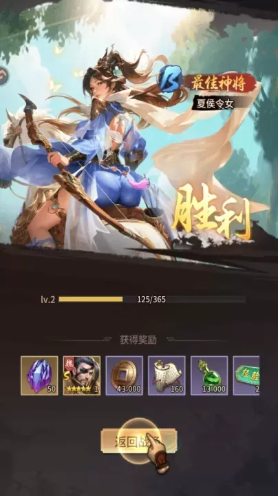 王者将魂九游版_角色扮演_第7张_175游戏网 王者将魂九游版_https://m.175yx.com_角色扮演_第7张