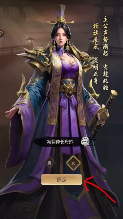 王者将魂九游版_角色扮演_第10张_175游戏网 王者将魂九游版_https://m.175yx.com_角色扮演_第10张