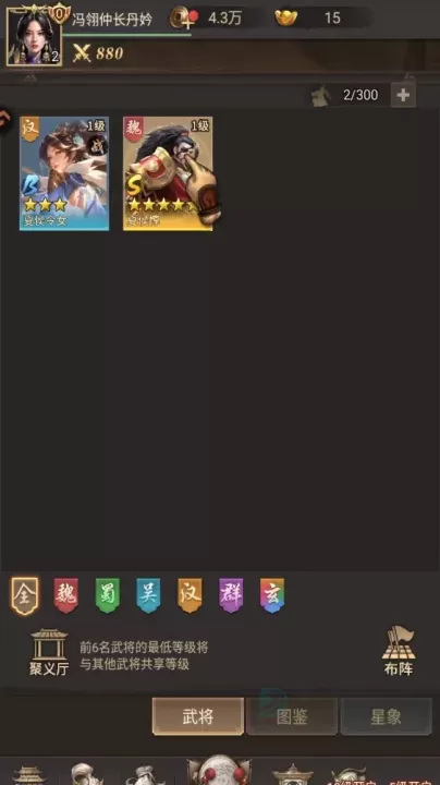 王者将魂九游版_角色扮演_第11张_175游戏网 王者将魂九游版_https://m.175yx.com_角色扮演_第11张