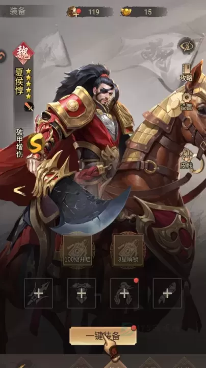 王者将魂九游版_角色扮演_第12张_175游戏网 王者将魂九游版_https://m.175yx.com_角色扮演_第12张