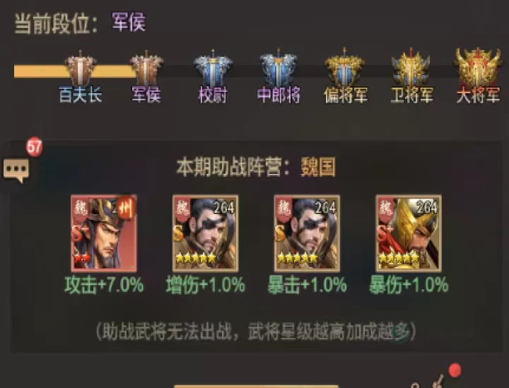 王者将魂九游版_角色扮演_第16张_175游戏网 王者将魂九游版_https://m.175yx.com_角色扮演_第16张