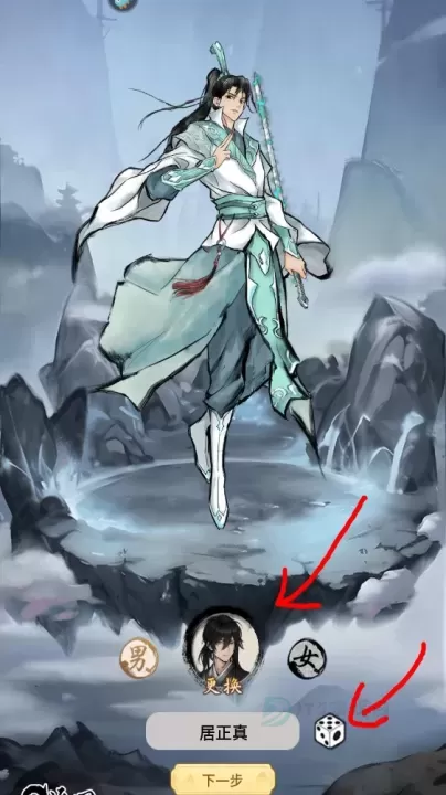 山海试炼0.1折版_角色扮演_第3张_175游戏网 山海试炼0.1折版_https://m.175yx.com_角色扮演_第3张