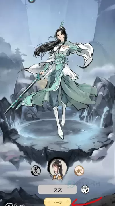 山海试炼0.1折版_角色扮演_第4张_175游戏网 山海试炼0.1折版_https://m.175yx.com_角色扮演_第4张