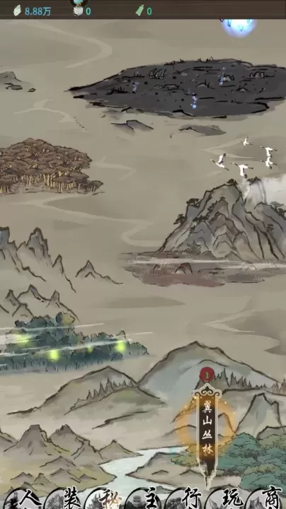 山海试炼0.1折版_角色扮演_第7张_175游戏网 山海试炼0.1折版_https://m.175yx.com_角色扮演_第7张