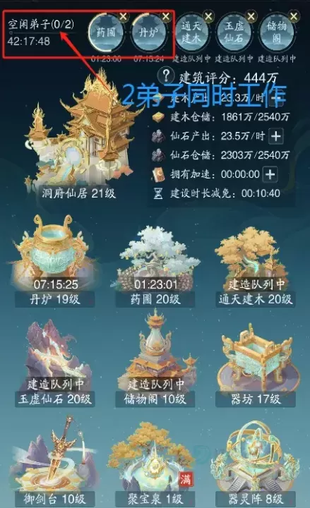 踏风行0.1折版_角色扮演_第2张_175游戏网 踏风行0.1折版_https://m.175yx.com_角色扮演_第2张