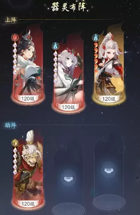 踏风行0.1折版_角色扮演_第3张_175游戏网 踏风行0.1折版_https://m.175yx.com_角色扮演_第3张