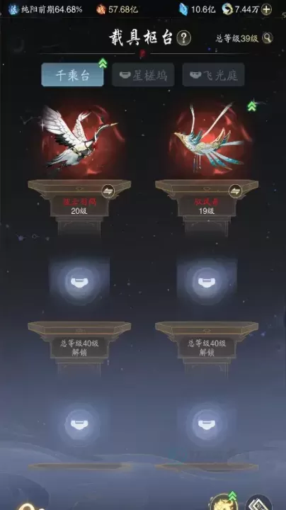 踏风行0.1折版_角色扮演_第6张_175游戏网 踏风行0.1折版_https://m.175yx.com_角色扮演_第6张