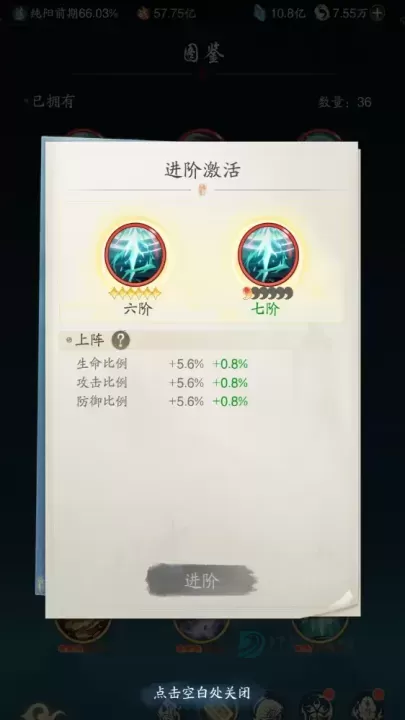 踏风行0.1折版_角色扮演_第14张_175游戏网 踏风行0.1折版_https://m.175yx.com_角色扮演_第14张