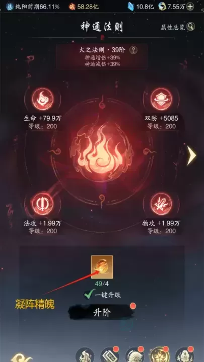 踏风行0.1折版_角色扮演_第16张_175游戏网 踏风行0.1折版_https://m.175yx.com_角色扮演_第16张