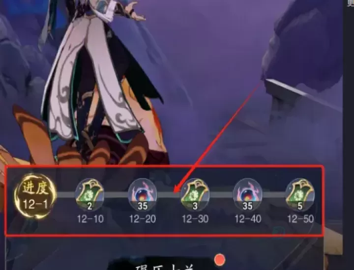 踏风行0.1折版_角色扮演_第18张_175游戏网 踏风行0.1折版_https://m.175yx.com_角色扮演_第18张