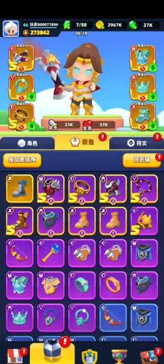 弓箭传说2折扣版_动作射击_第1张_175游戏网 弓箭传说2折扣版_https://m.175yx.com_动作射击_第1张