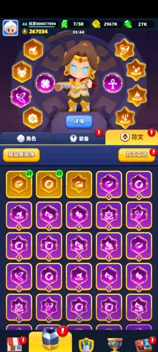 弓箭传说2折扣版_动作射击_第2张_175游戏网 弓箭传说2折扣版_https://m.175yx.com_动作射击_第2张