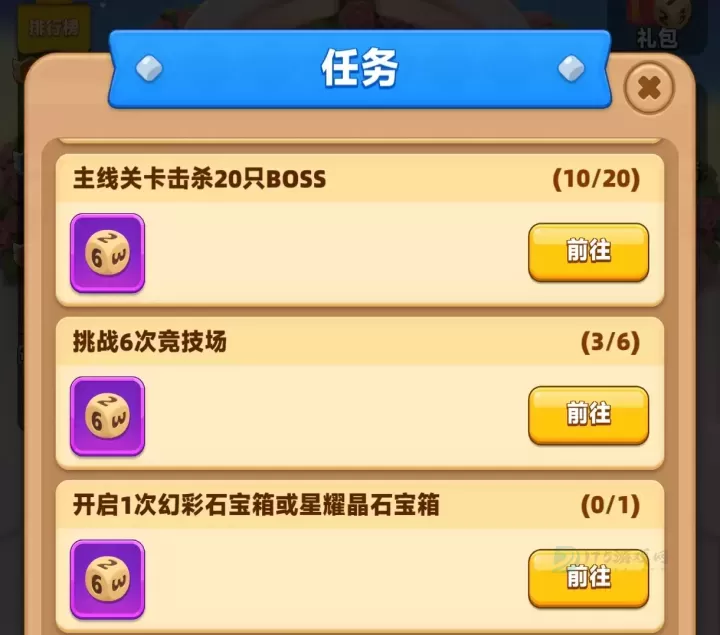 弓箭传说2折扣版_动作射击_第3张_175游戏网 弓箭传说2折扣版_https://m.175yx.com_动作射击_第3张