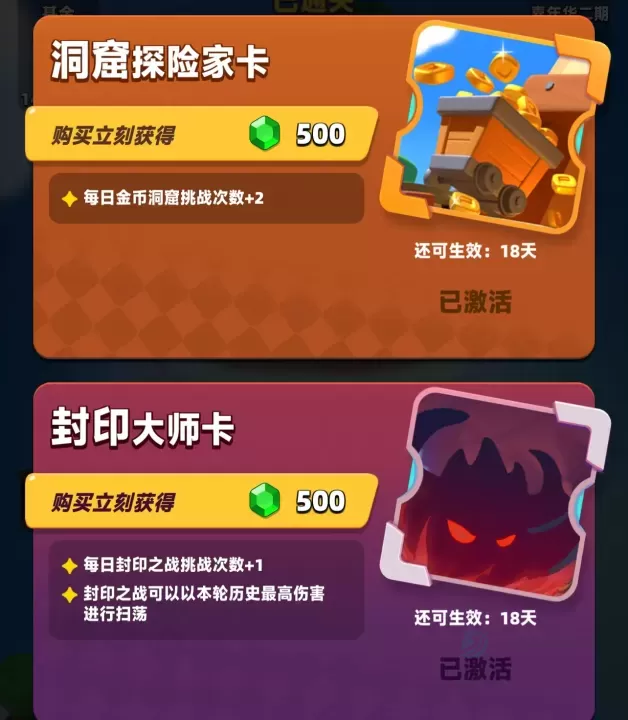 弓箭传说2折扣版_动作射击_第6张_175游戏网 弓箭传说2折扣版_https://m.175yx.com_动作射击_第6张