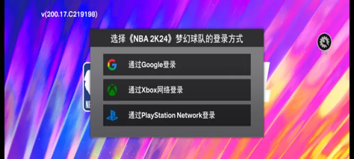 NBA2K24豪华版_体育竞技_第1张_175游戏网 NBA2K24豪华版_https://m.175yx.com_体育竞技_第1张
