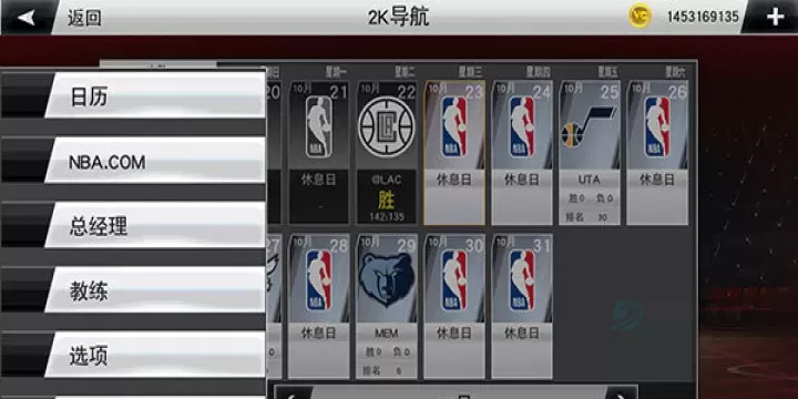 NBA2K24豪华版_体育竞技_第5张_175游戏网 NBA2K24豪华版_https://m.175yx.com_体育竞技_第5张
