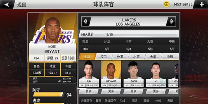 NBA2K24豪华版_体育竞技_第7张_175游戏网 NBA2K24豪华版_https://m.175yx.com_体育竞技_第7张