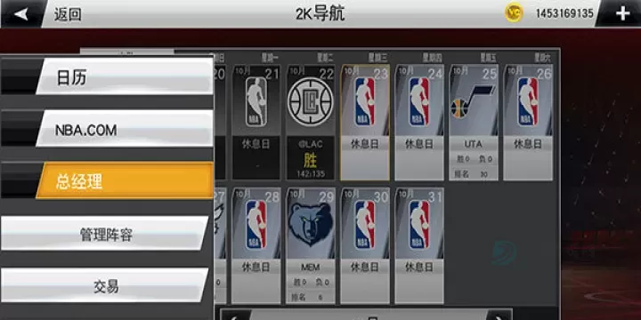 NBA2K24豪华版_体育竞技_第6张_175游戏网 NBA2K24豪华版_https://m.175yx.com_体育竞技_第6张