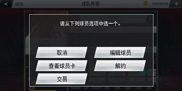 NBA2K24豪华版_体育竞技_第8张_175游戏网 NBA2K24豪华版_https://m.175yx.com_体育竞技_第8张