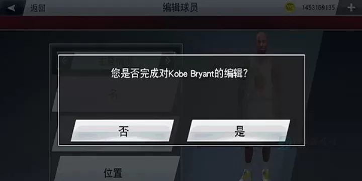 NBA2K24豪华版_体育竞技_第10张_175游戏网 NBA2K24豪华版_https://m.175yx.com_体育竞技_第10张