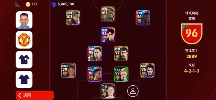 实况足球网易版_体育竞技_第1张_175游戏网 实况足球网易版_https://m.175yx.com_体育竞技_第1张