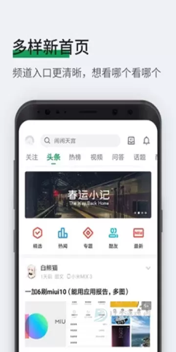 酷安应用市场_系统安全_第6张_175游戏网 酷安应用市场_https://m.175yx.com_系统安全_第6张