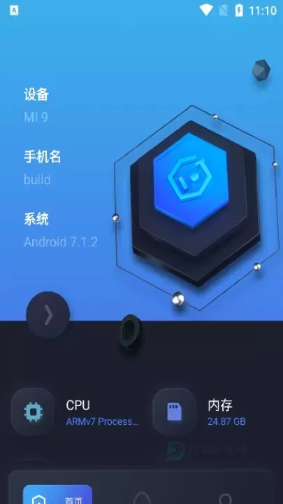 图吧工具箱_系统安全_第2张_175游戏网 图吧工具箱_https://m.175yx.com_系统安全_第2张