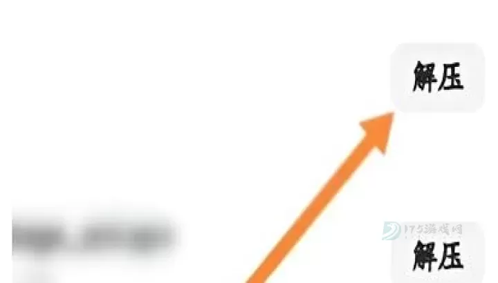 夸克网盘_系统安全_第5张_175游戏网 夸克网盘_https://m.175yx.com_系统安全_第5张