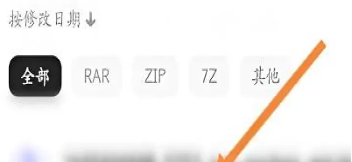 夸克网盘_系统安全_第4张_175游戏网 夸克网盘_https://m.175yx.com_系统安全_第4张