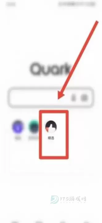 夸克网盘_系统安全_第7张_175游戏网 夸克网盘_https://m.175yx.com_系统安全_第7张