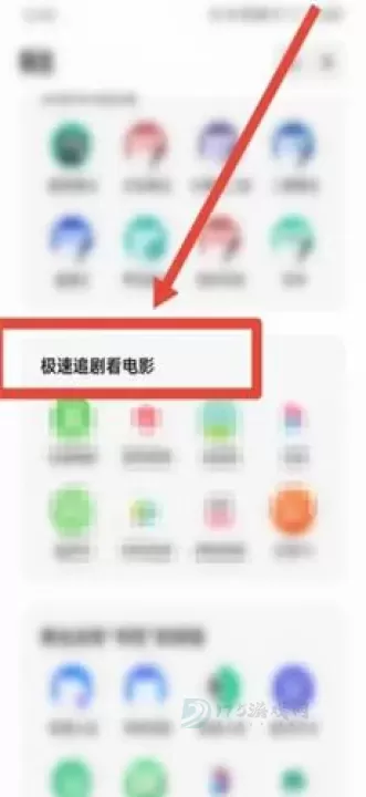 夸克网盘_系统安全_第8张_175游戏网 夸克网盘_https://m.175yx.com_系统安全_第8张