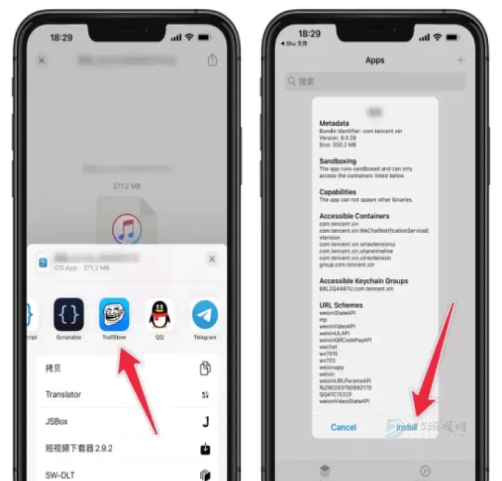 TrollStore_系统安全_第1张_175游戏网 TrollStore_https://m.175yx.com_系统安全_第1张