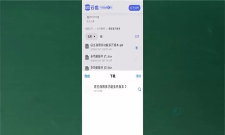 TrollStore_系统安全_第2张_175游戏网 TrollStore_https://m.175yx.com_系统安全_第2张