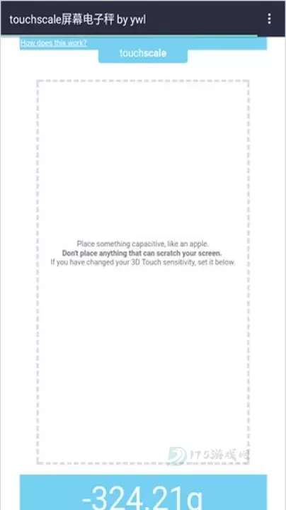 Touchscale屏幕电子秤_系统安全_第2张_175游戏网 Touchscale屏幕电子秤_https://m.175yx.com_系统安全_第2张