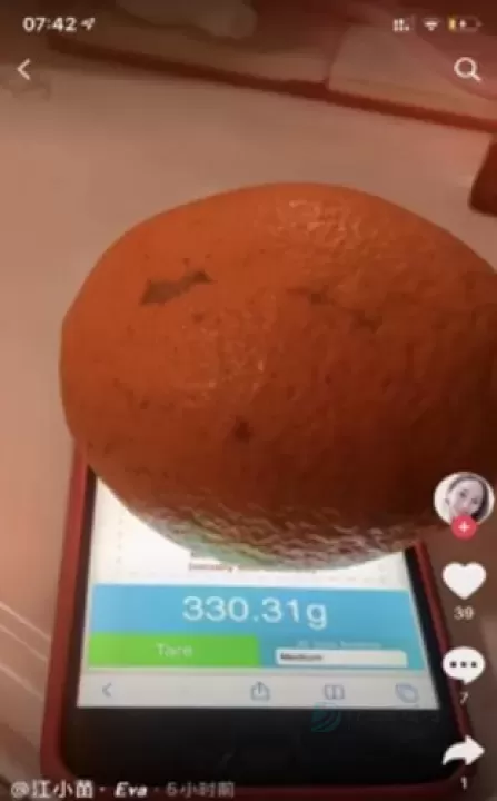 Touchscale屏幕电子秤_系统安全_第4张_175游戏网 Touchscale屏幕电子秤_https://m.175yx.com_系统安全_第4张