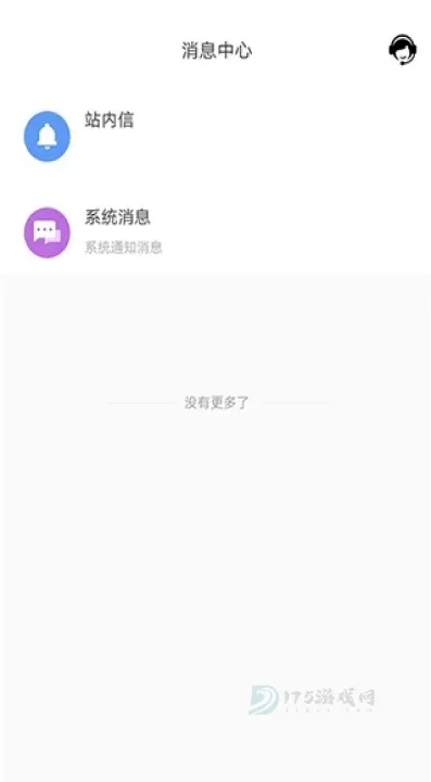 易手游交易平台_系统安全_第8张_175游戏网 易手游交易平台_https://m.175yx.com_系统安全_第8张
