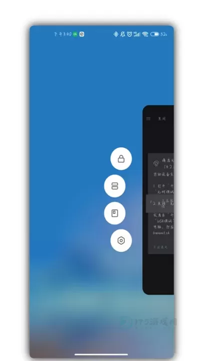 Scene工具箱最新版_系统安全_第11张_175游戏网 Scene工具箱最新版_https://m.175yx.com_系统安全_第11张