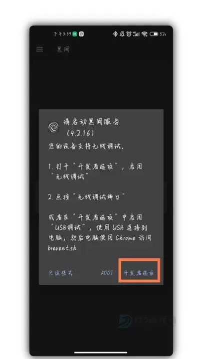 Scene工具箱最新版_系统安全_第10张_175游戏网 Scene工具箱最新版_https://m.175yx.com_系统安全_第10张