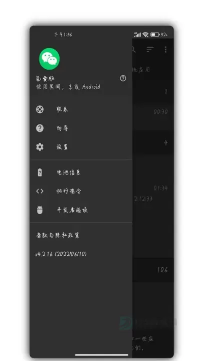Scene工具箱最新版_系统安全_第13张_175游戏网 Scene工具箱最新版_https://m.175yx.com_系统安全_第13张