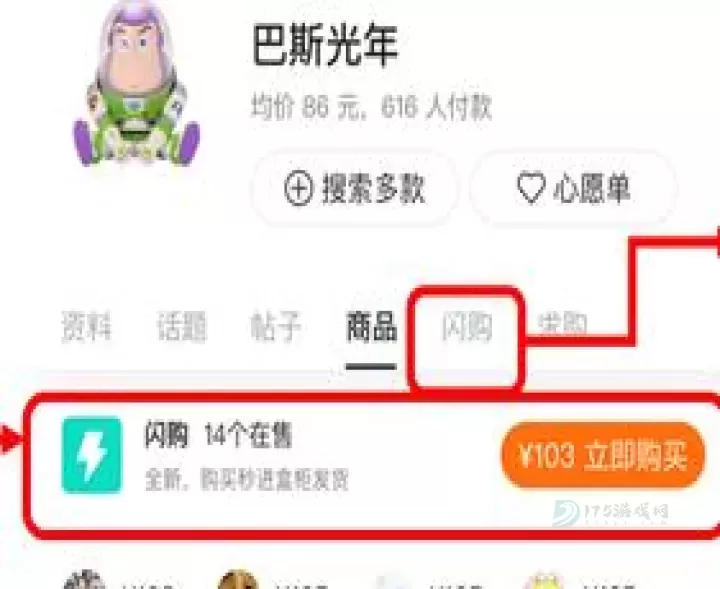 千岛app_生活学习_第2张_175游戏网 千岛app_https://m.175yx.com_生活学习_第2张