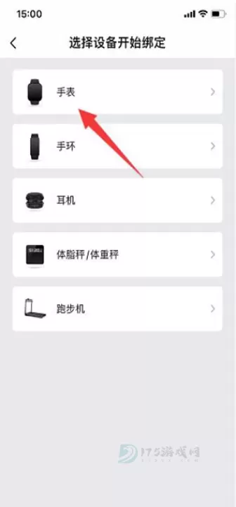 Zepp_生活学习_第2张_175游戏网 Zepp_https://m.175yx.com_生活学习_第2张