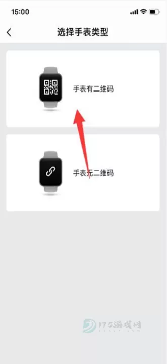 Zepp_生活学习_第3张_175游戏网 Zepp_https://m.175yx.com_生活学习_第3张