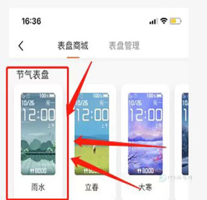 Zepp_生活学习_第6张_175游戏网 Zepp_https://m.175yx.com_生活学习_第6张