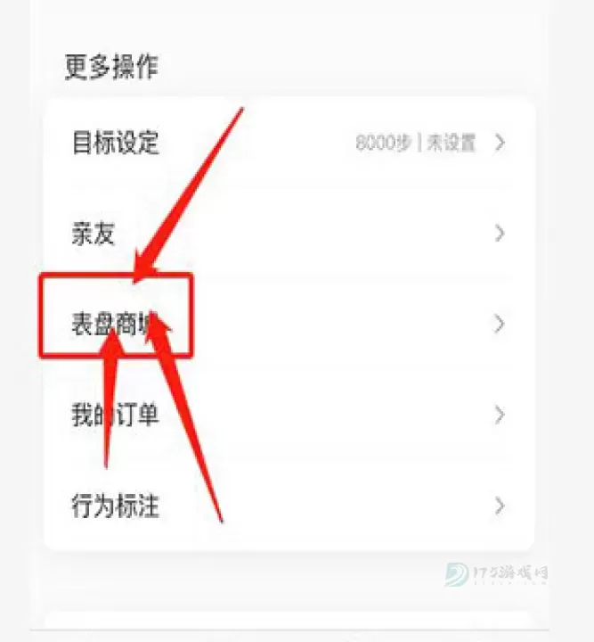 Zepp_生活学习_第5张_175游戏网 Zepp_https://m.175yx.com_生活学习_第5张