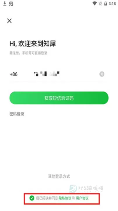 知犀思维导图app_系统安全_第1张_175游戏网 知犀思维导图app_https://m.175yx.com_系统安全_第1张