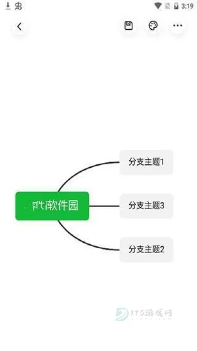 知犀思维导图app_系统安全_第4张_175游戏网 知犀思维导图app_https://m.175yx.com_系统安全_第4张