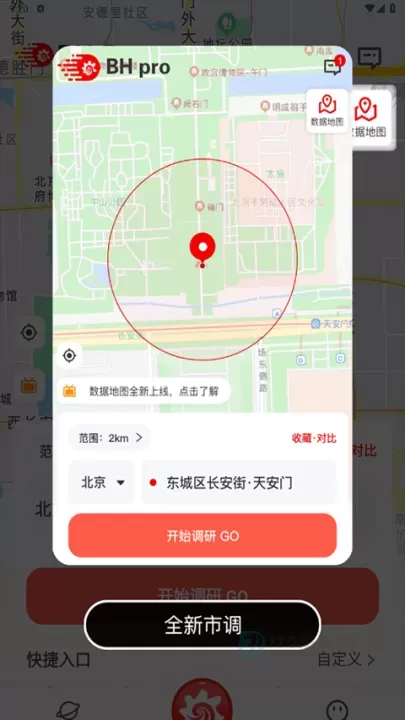 边界猎手app_生活学习_第1张_175游戏网 边界猎手app_https://m.175yx.com_生活学习_第1张